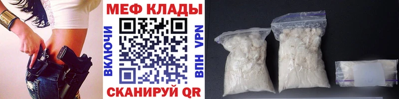 Хочу наркоту Светлый Бутират МАРИХУАНА A PVP Меф мяу мяу мега рабочий сайт ГАШ