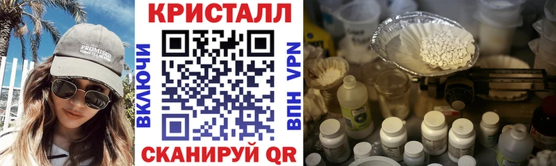 Amphetamine Розовый  как найти наркотики  Светлый 