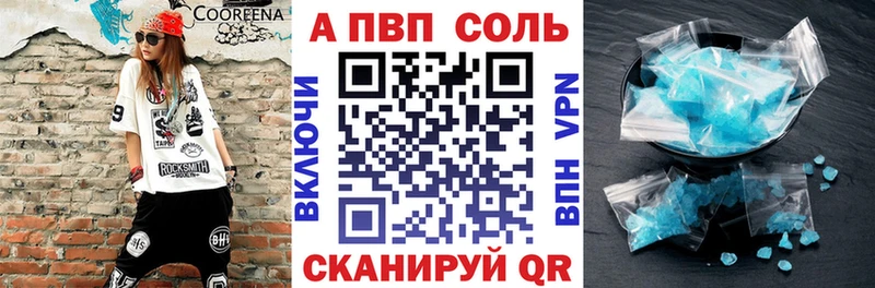 Alfa_PVP мука Светлый