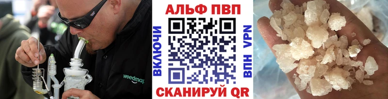 цена mega как войти A-PVP СК Светлый