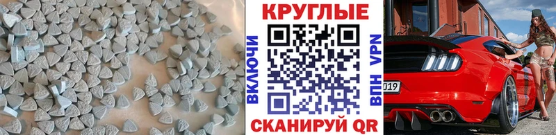 Ecstasy круглые  Светлый 