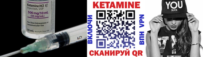 кракен как зайти  Светлый  КЕТАМИН ketamine  закладки 