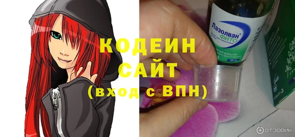 альфа пвп VHQ Аркадак