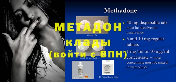 альфа пвп VHQ Аркадак