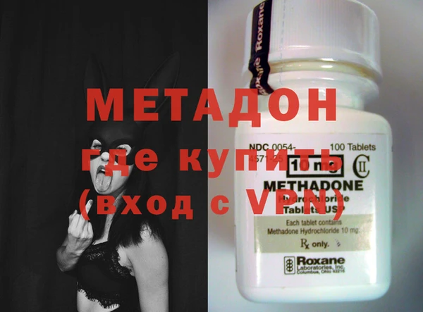 винт Армянск