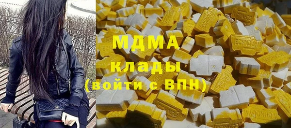 винт Армянск