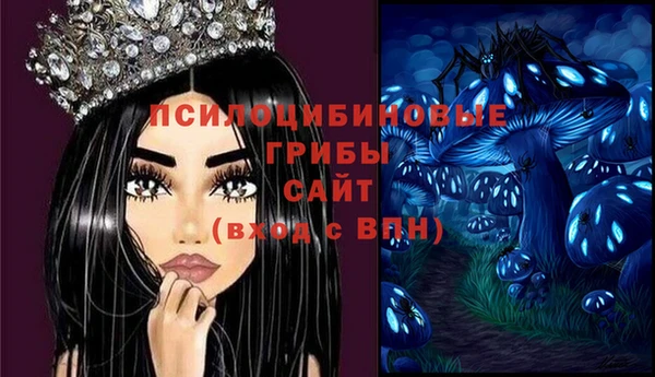 меф VHQ Арсеньев
