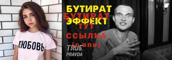 альфа пвп VHQ Аркадак