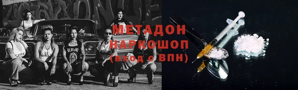 меф VHQ Арсеньев