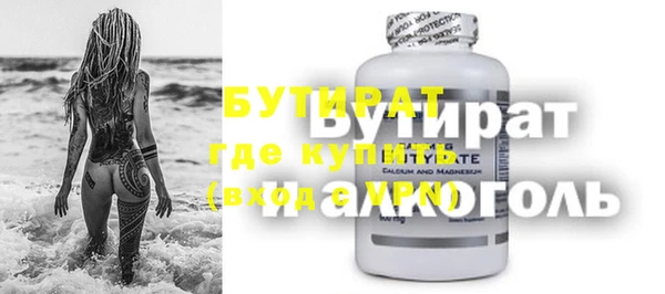Альфа ПВП Покачи