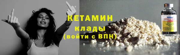 винт Армянск