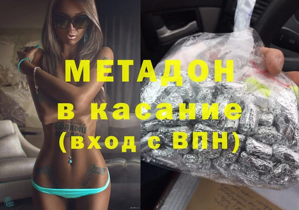 винт Армянск