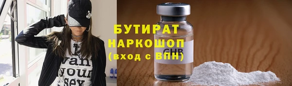 альфа пвп VHQ Аркадак