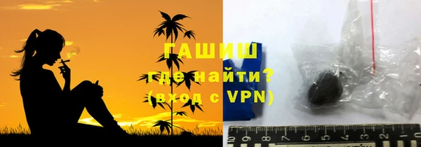 меф VHQ Арсеньев