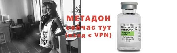 альфа пвп VHQ Аркадак