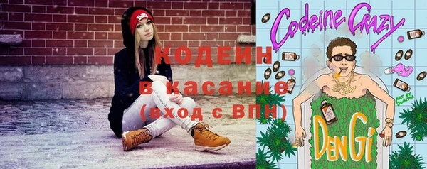 винт Армянск