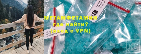 альфа пвп VHQ Аркадак