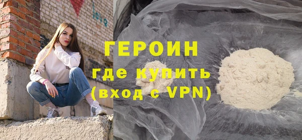 меф VHQ Арсеньев