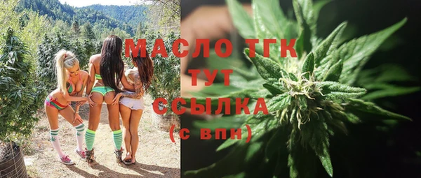 альфа пвп VHQ Аркадак