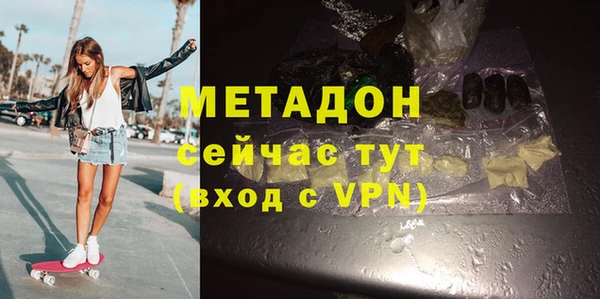меф VHQ Арсеньев