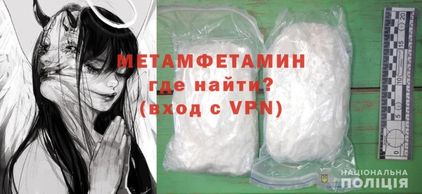 меф VHQ Арсеньев