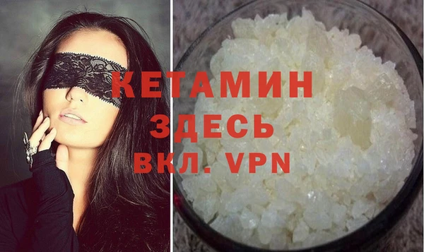 альфа пвп VHQ Аркадак