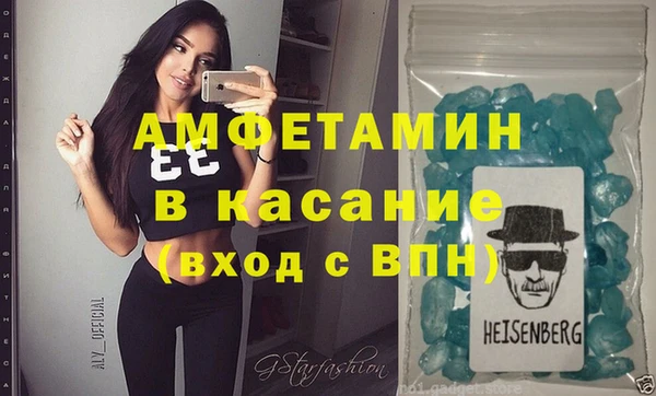 меф VHQ Арсеньев