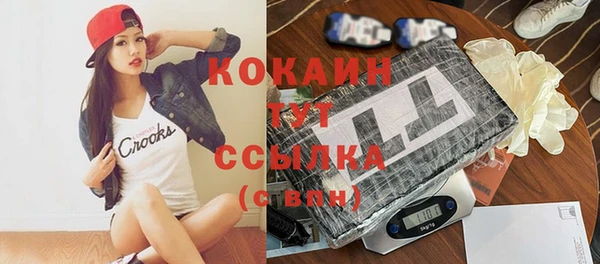 меф VHQ Арсеньев