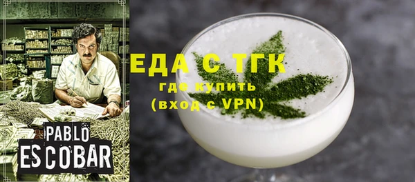 альфа пвп VHQ Аркадак