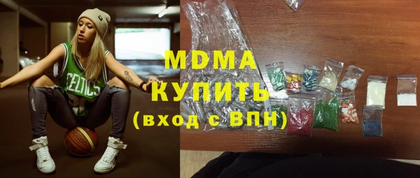 винт Армянск