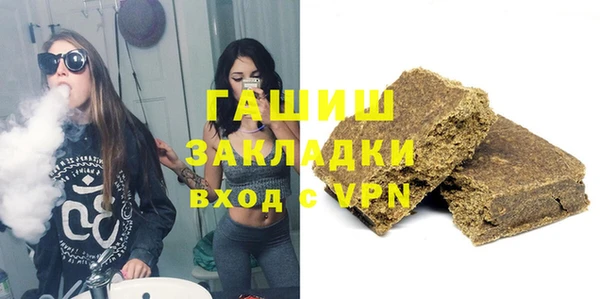 бутик Покровск