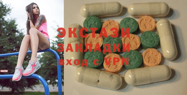 альфа пвп VHQ Аркадак