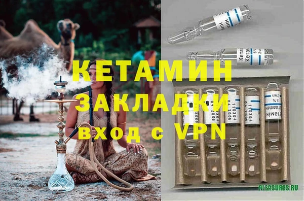 альфа пвп VHQ Аркадак