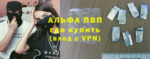альфа пвп VHQ Аркадак