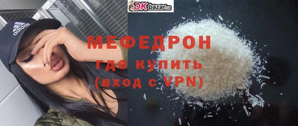 меф VHQ Арсеньев