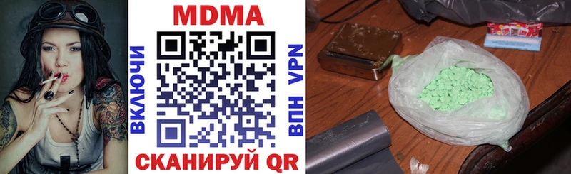 MDMA VHQ  Светлый 