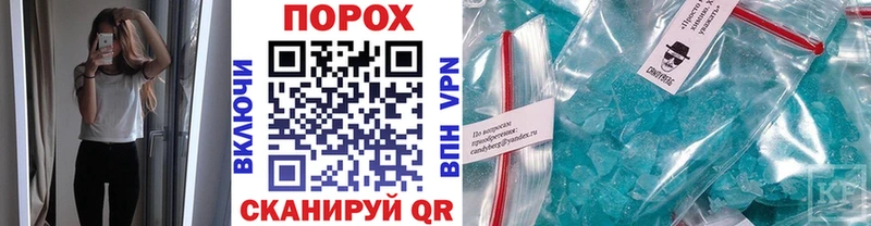 МЕТАМФЕТАМИН пудра  сайты даркнета формула  Светлый 